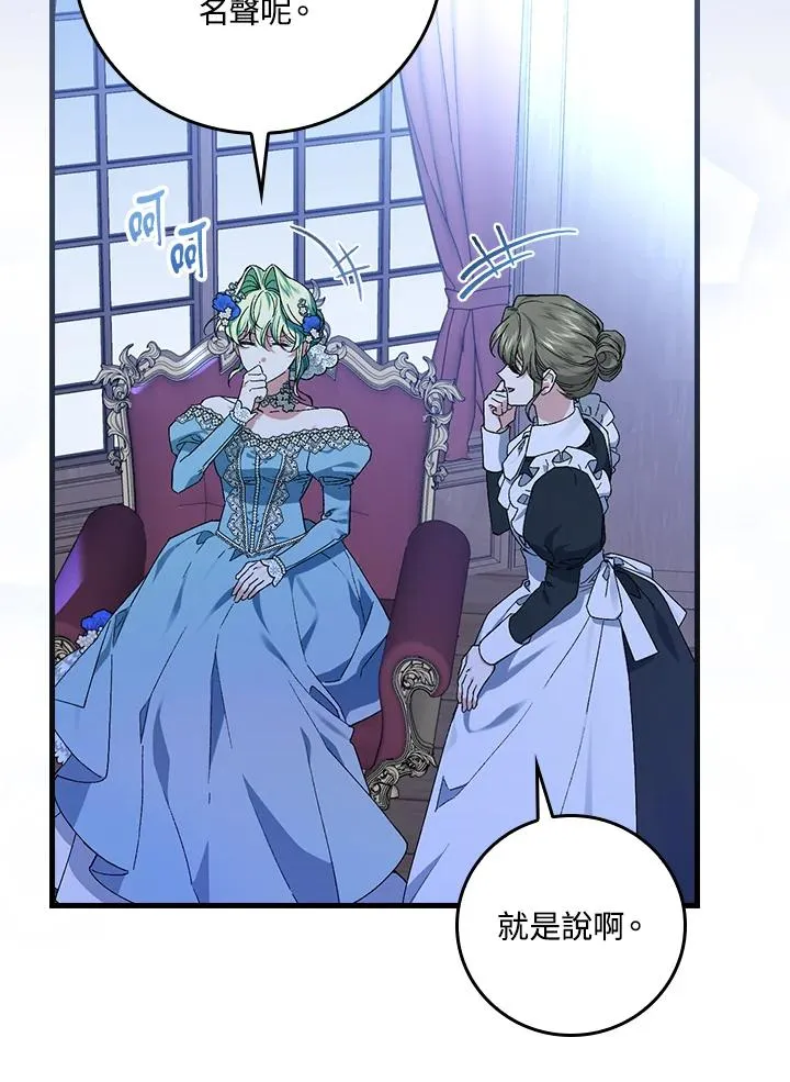第46话 第107页