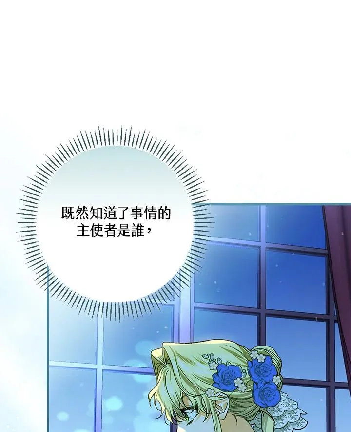 第46话 第108页