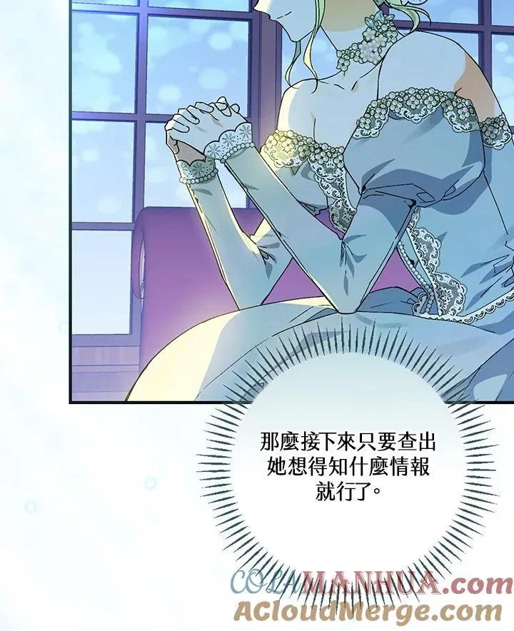 第46话 第109页