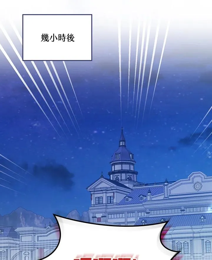 第46话 第111页