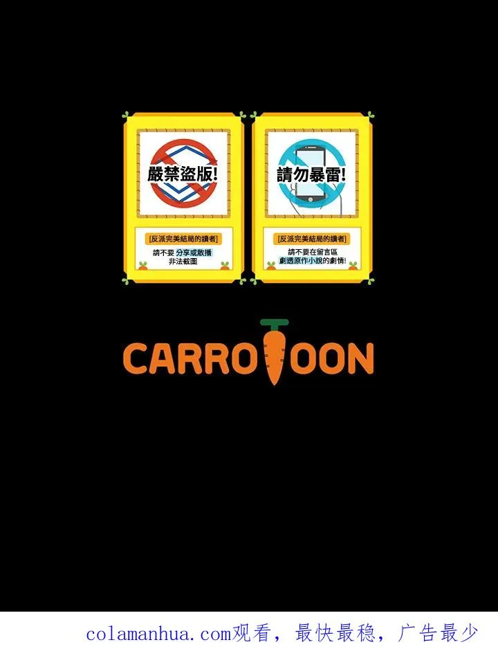 第46话 第114页