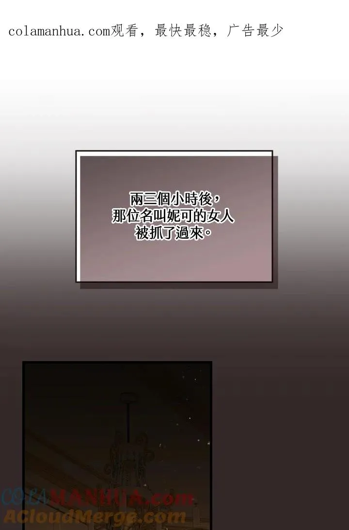 第47话 第1页