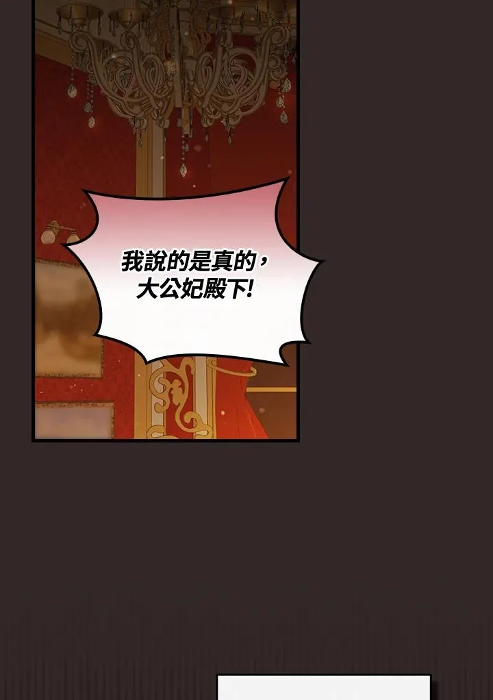 第47话 第2页
