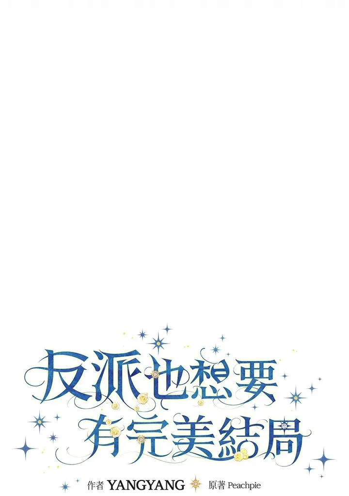 第47话 第8页