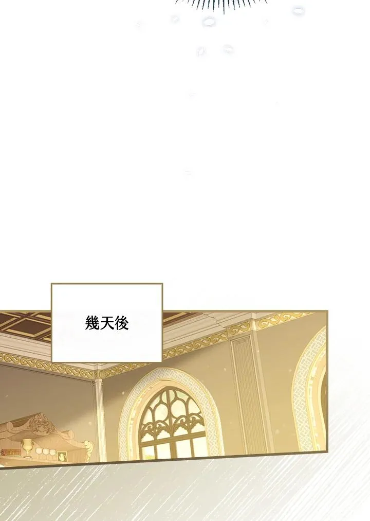 第47话 第18页