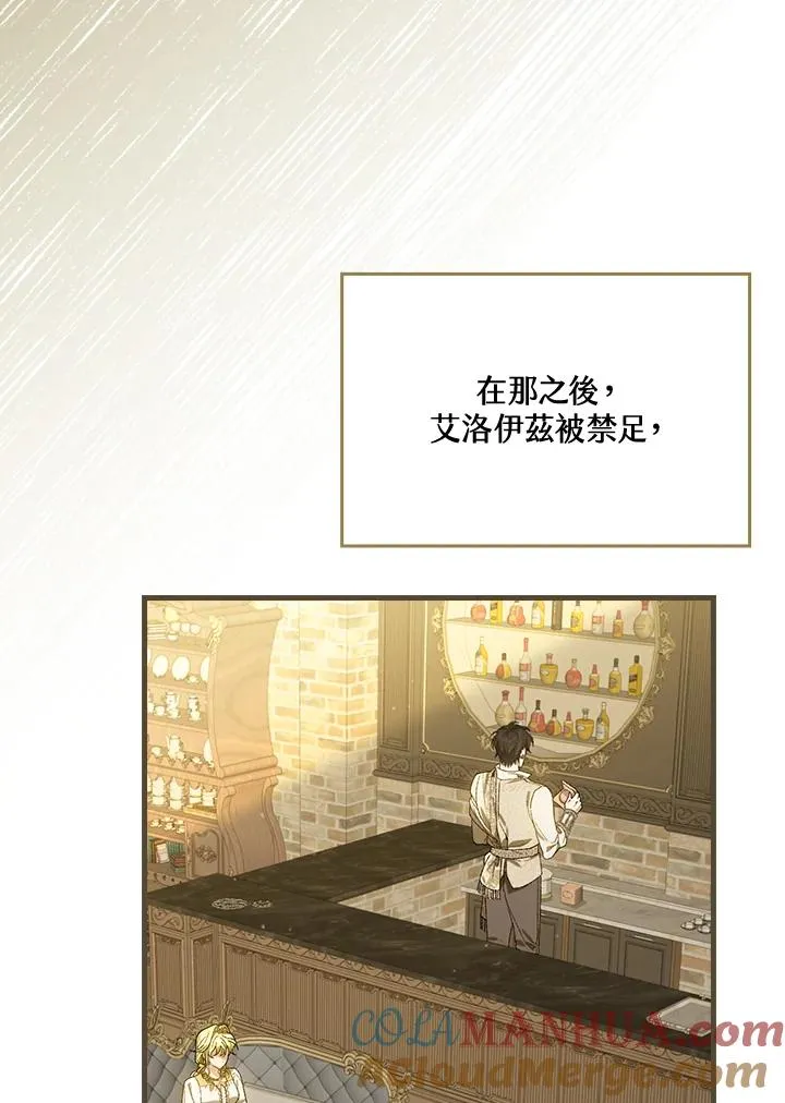 第47话 第19页
