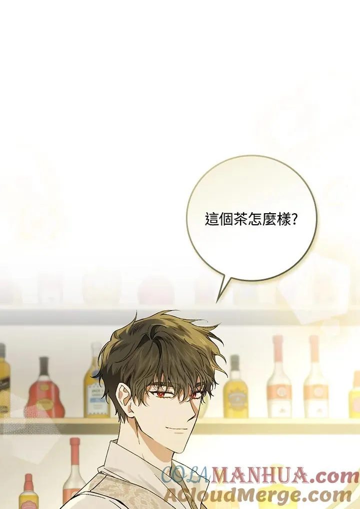 第47话 第22页