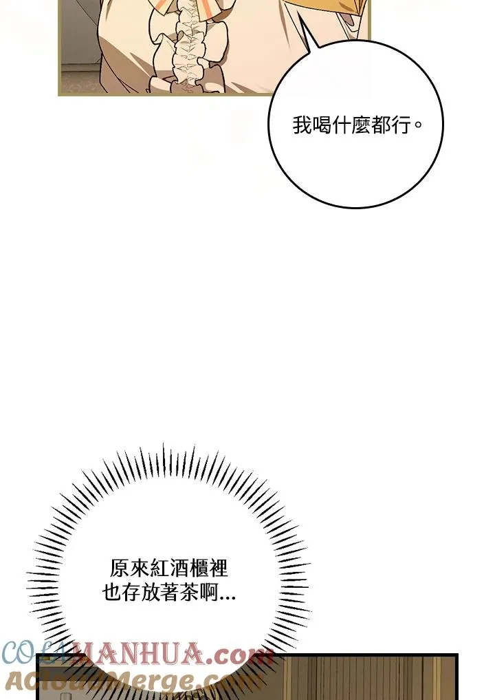 第47话 第25页