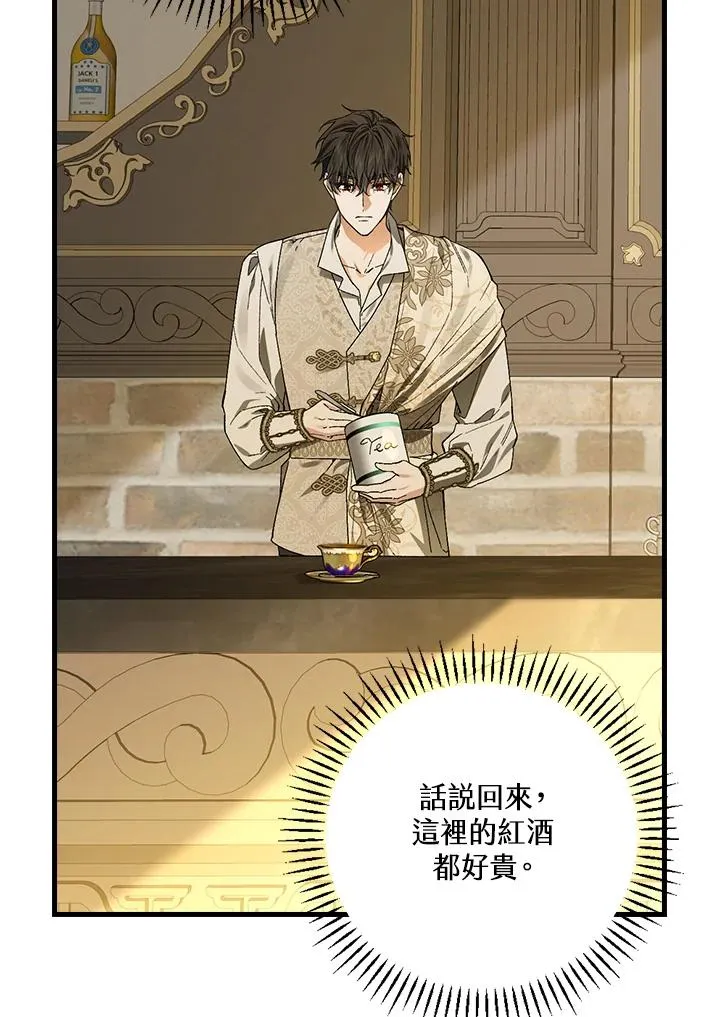 第47话 第26页