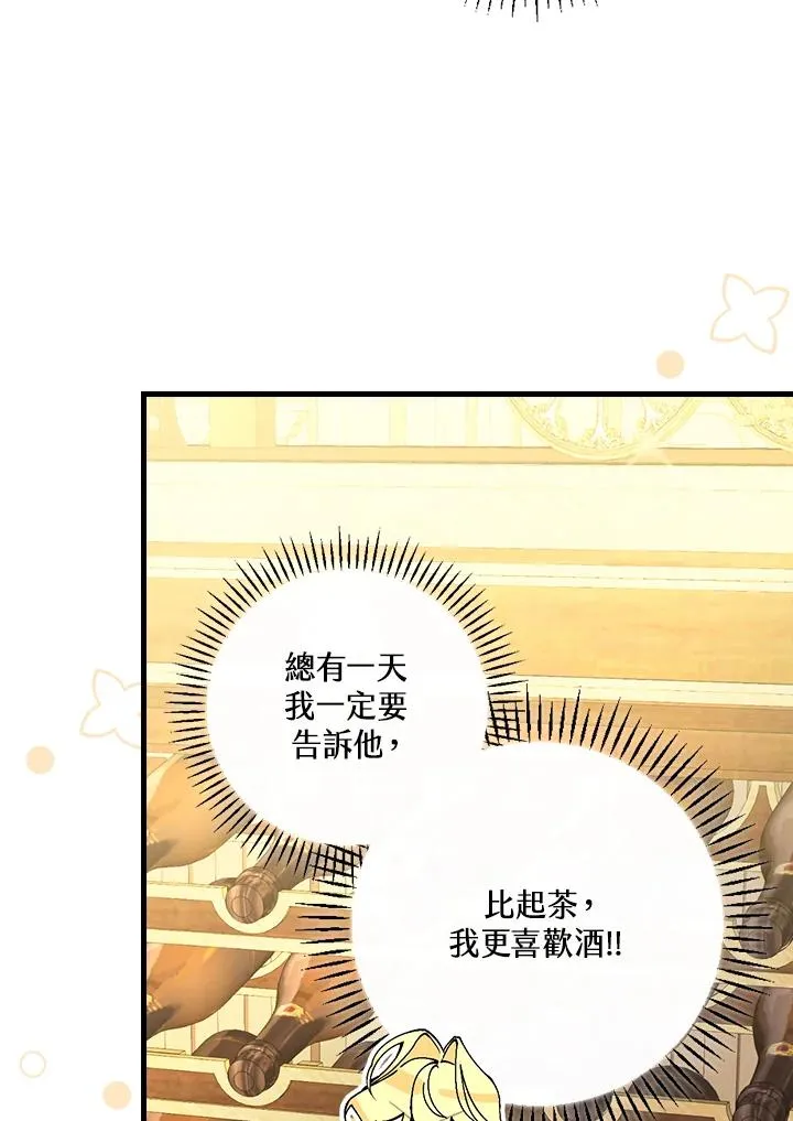 第47话 第27页