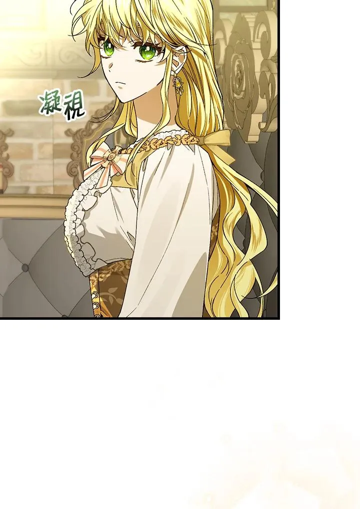 第47话 第29页