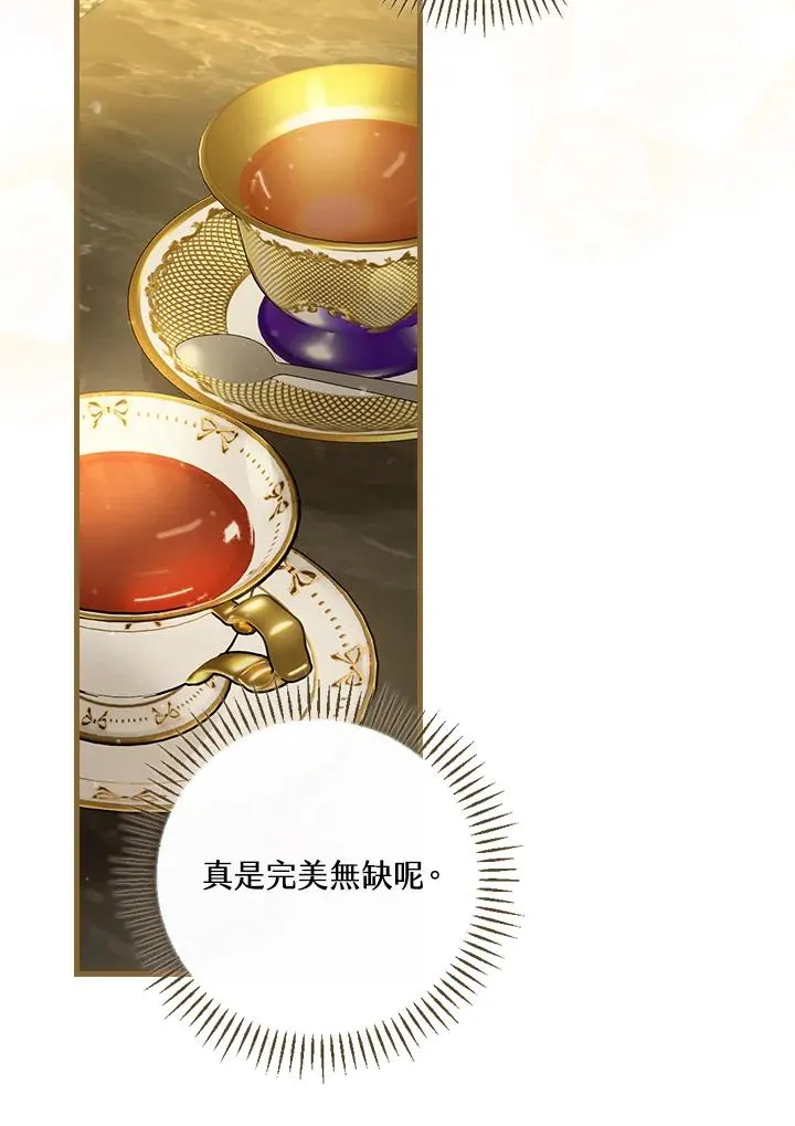 第47话 第33页