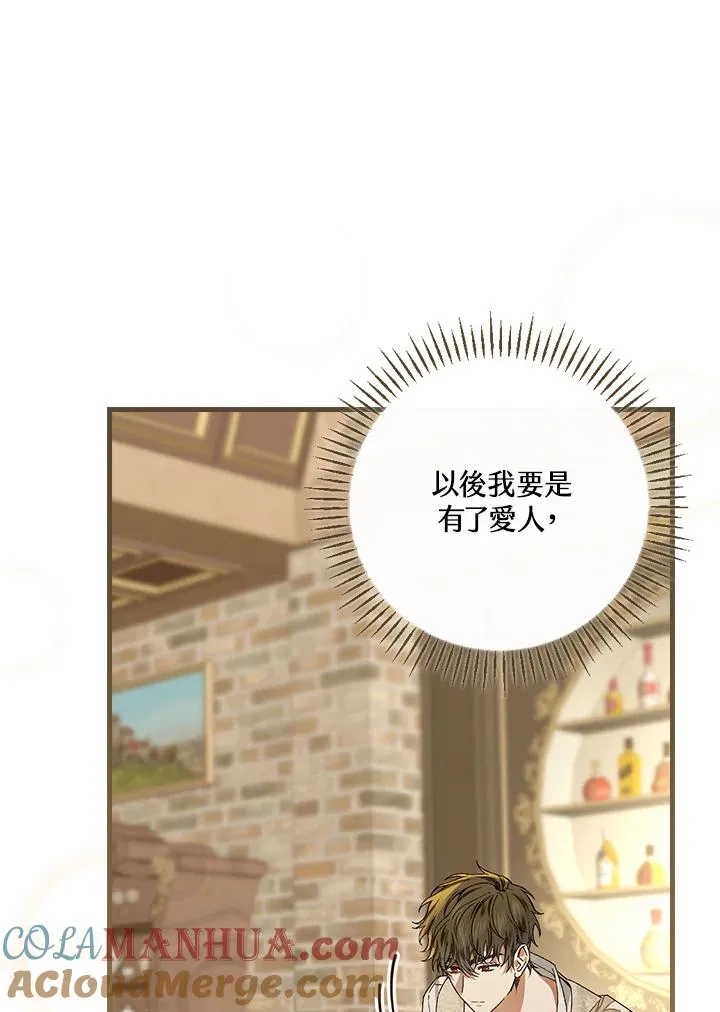 第47话 第34页