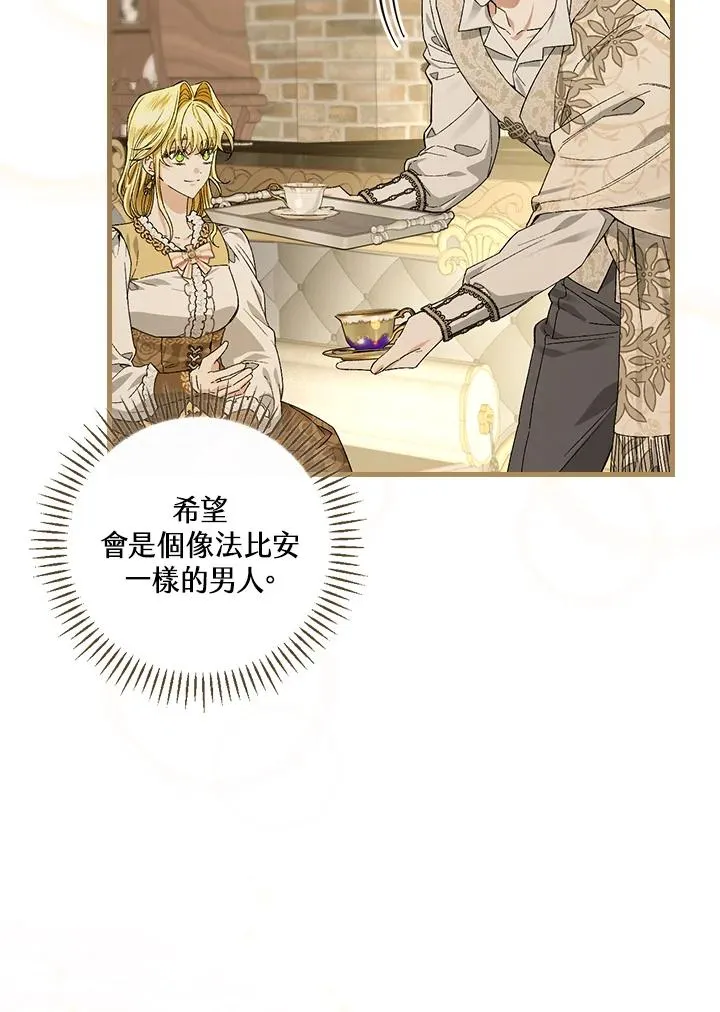第47话 第35页