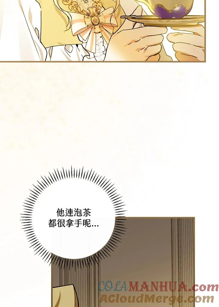 第47话 第37页