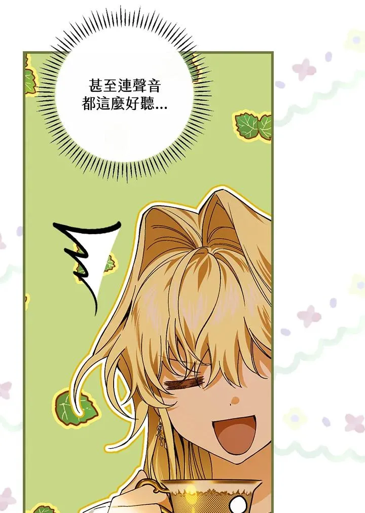 第47话 第41页