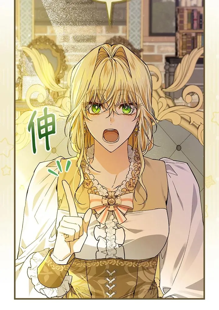 第47话 第45页