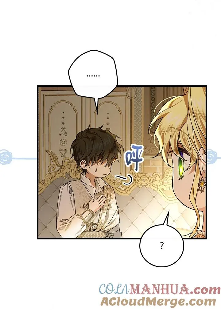 第47话 第49页