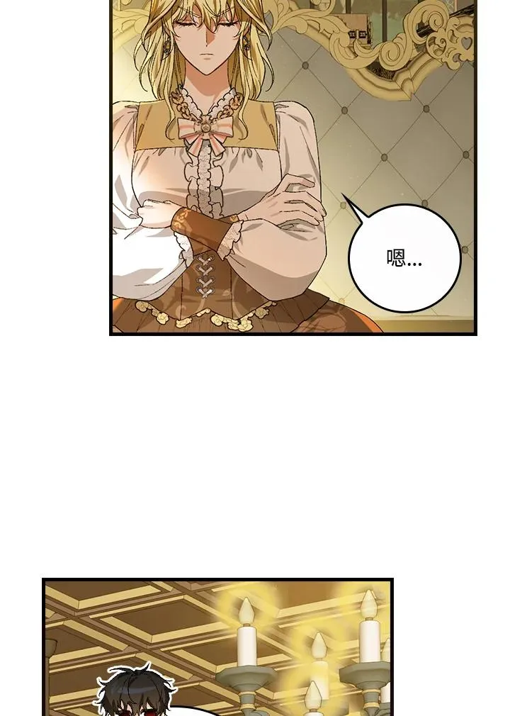 第47话 第54页