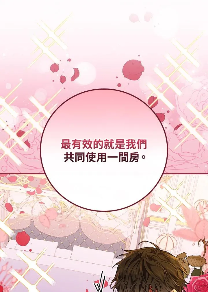 第47话 第56页