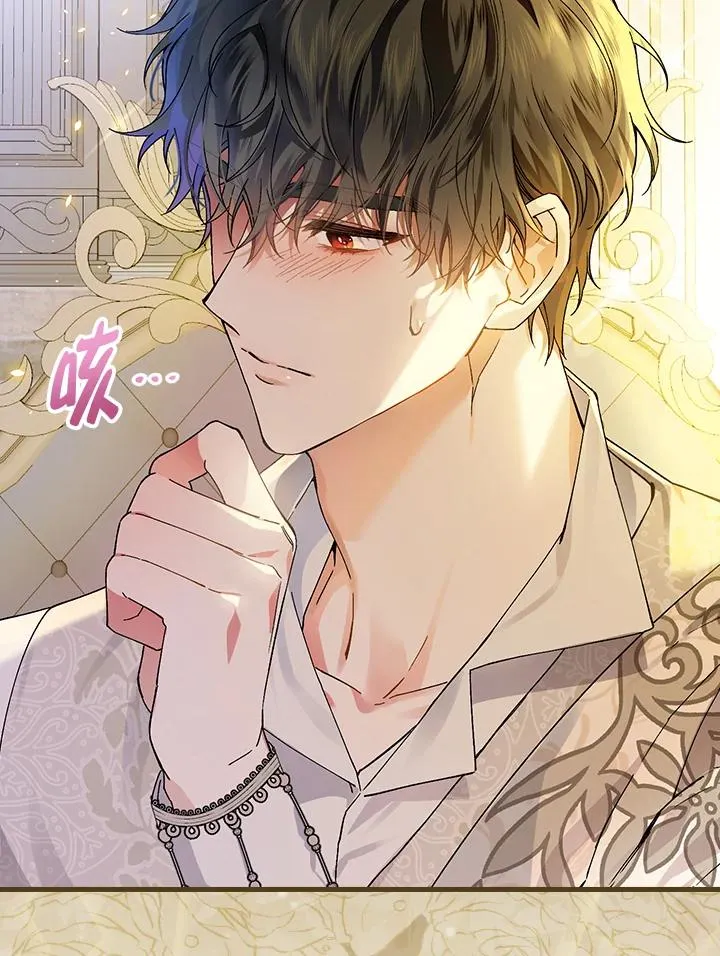 第47话 第63页