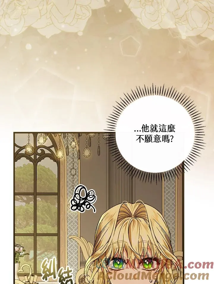 第47话 第64页