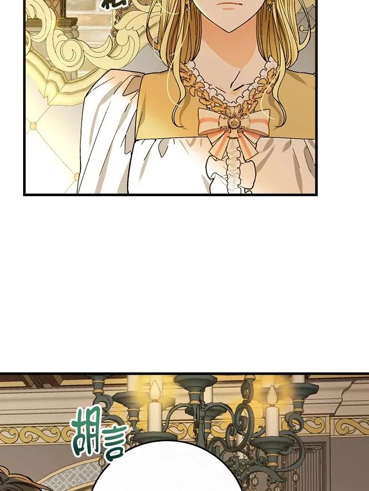 第47话 第65页