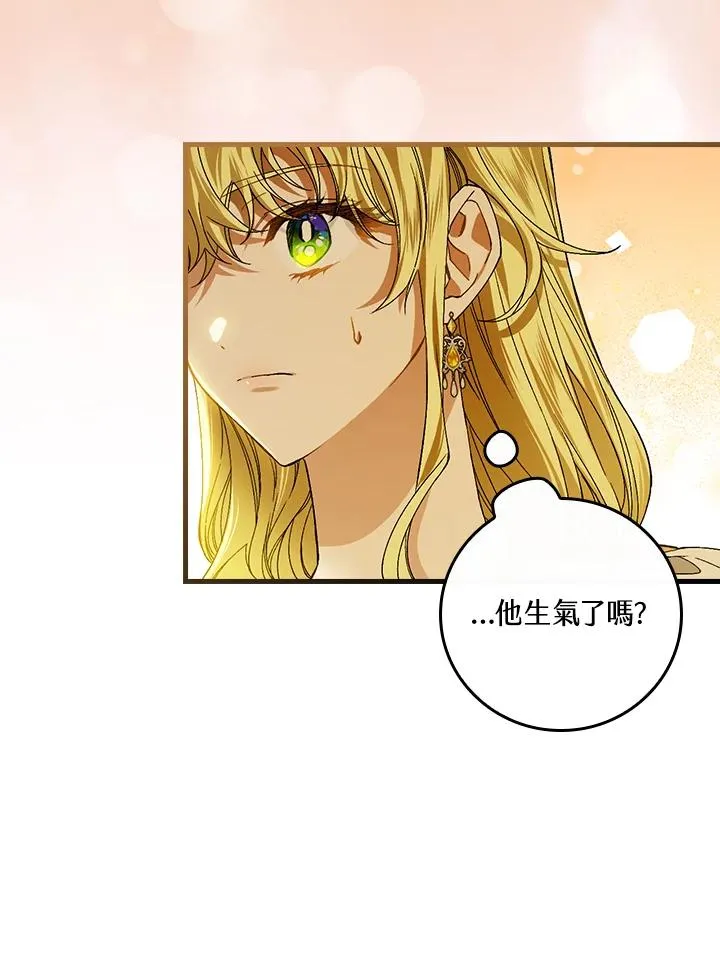 第47话 第69页