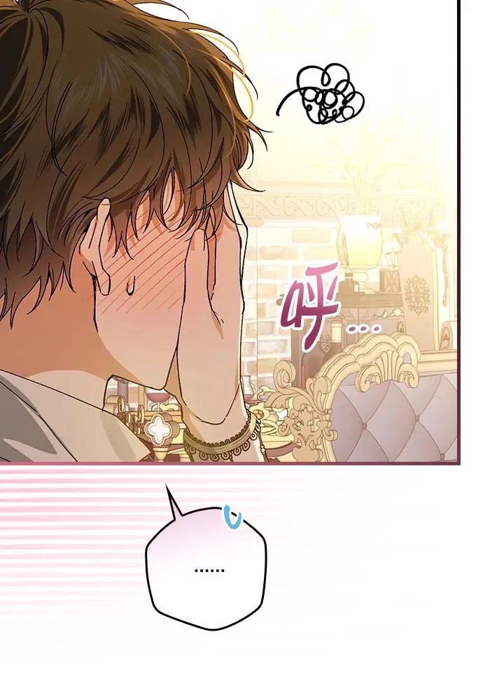 第47话 第72页