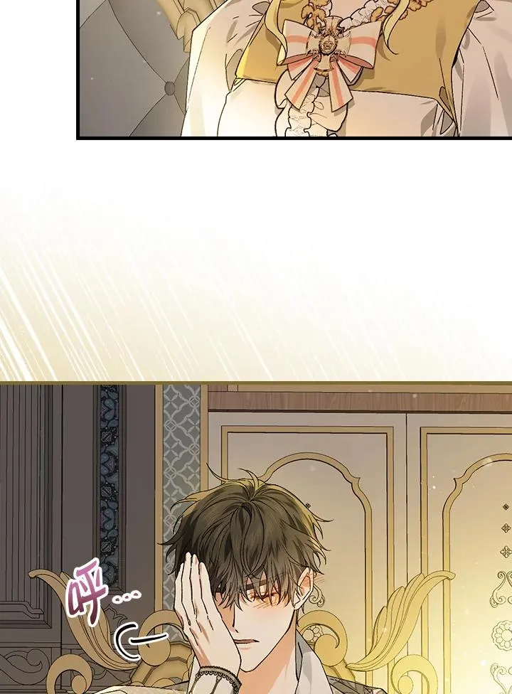 第47话 第74页
