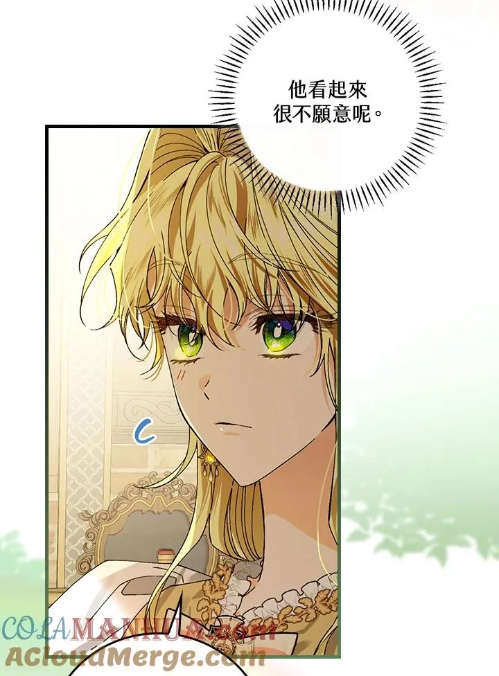 第47话 第76页