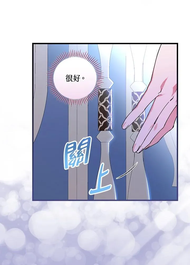 第47话 第89页