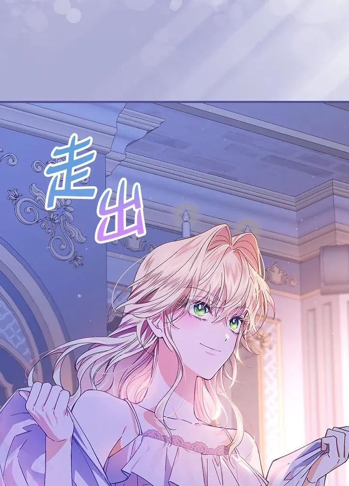 第47话 第90页