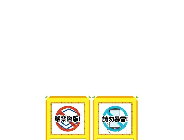 第47话 第93页