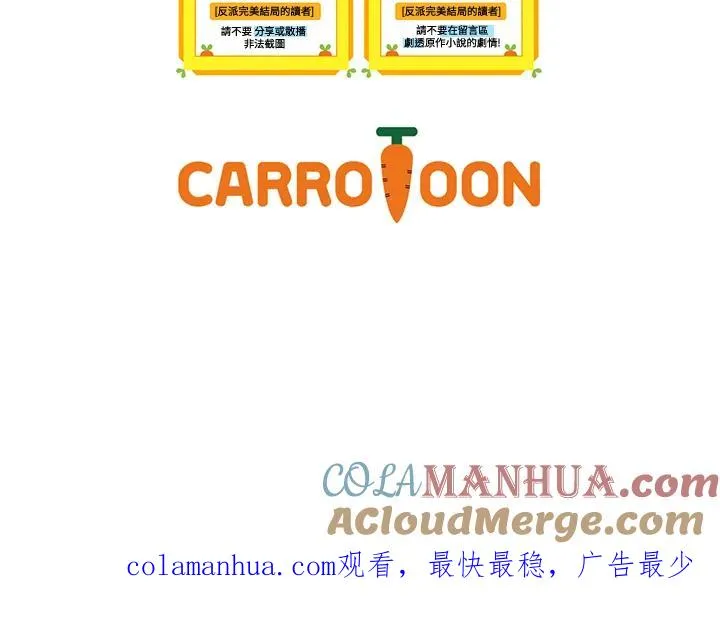 第47话 第94页
