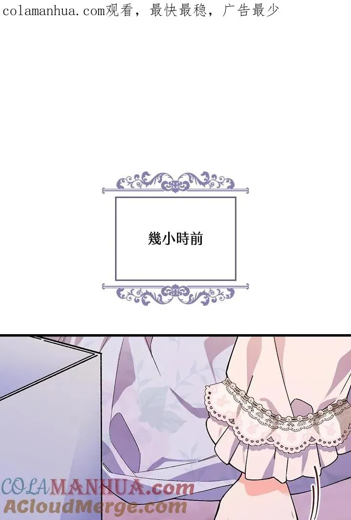 第48话 第1页