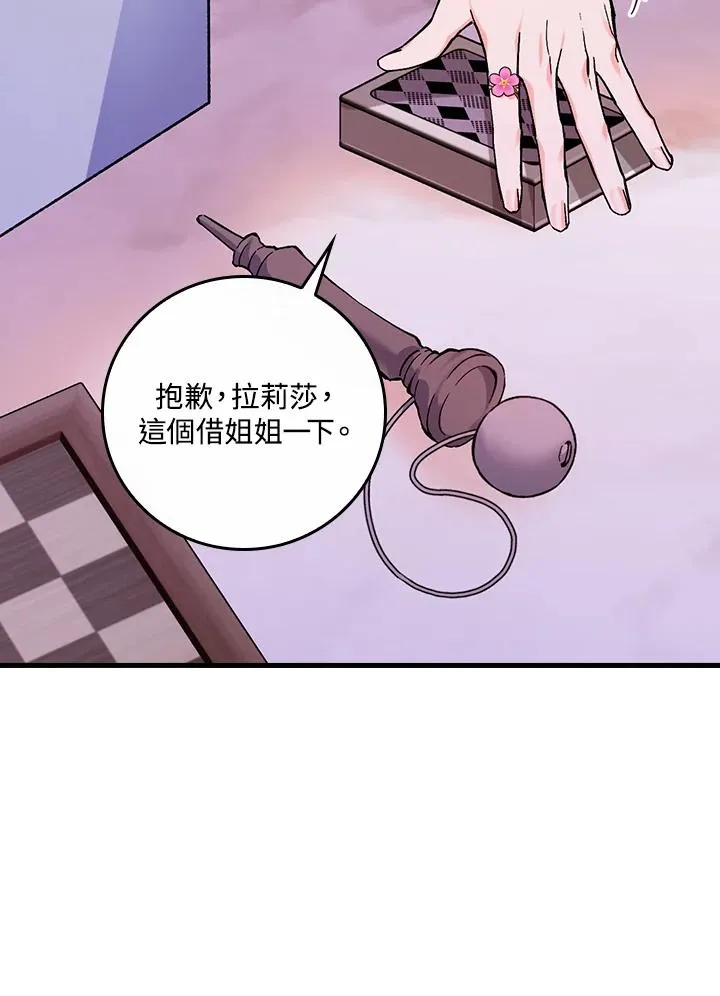第48话 第2页