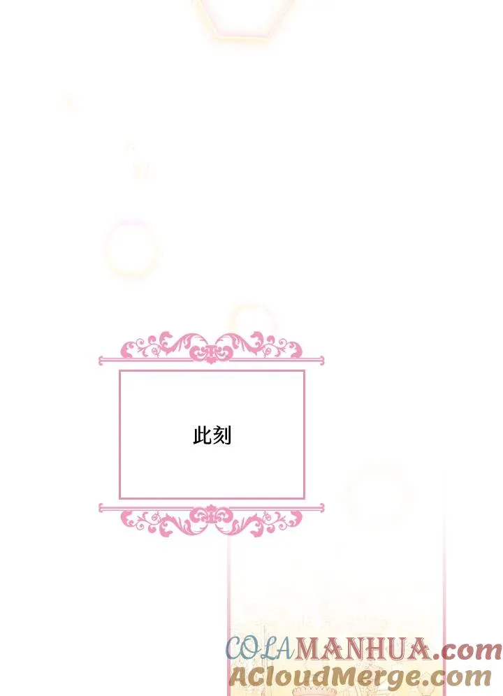 第48话 第4页