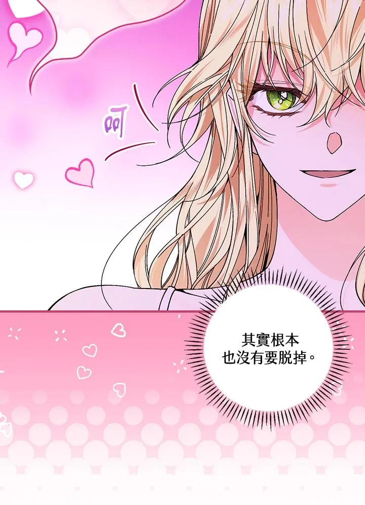 第48话 第9页