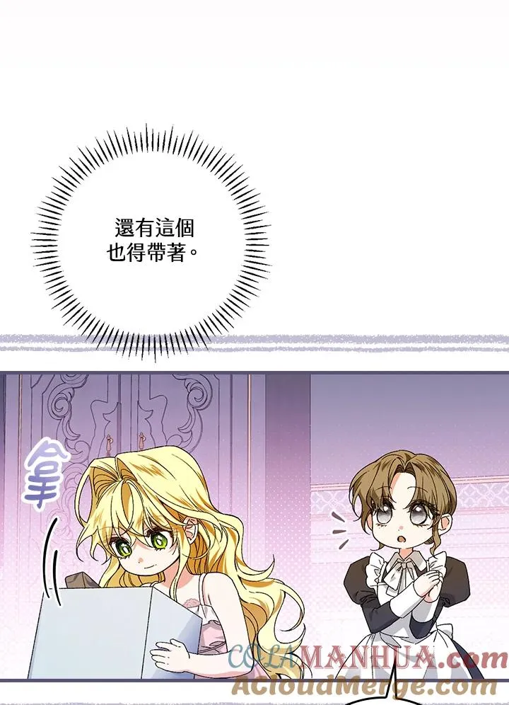 第48话 第10页