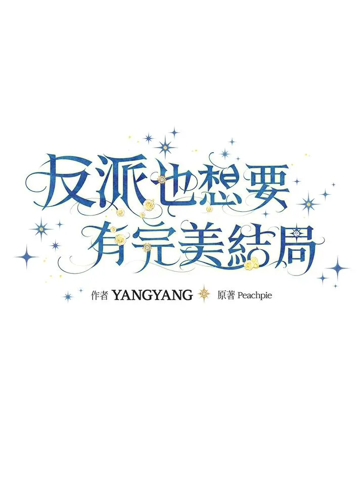 第48话 第14页