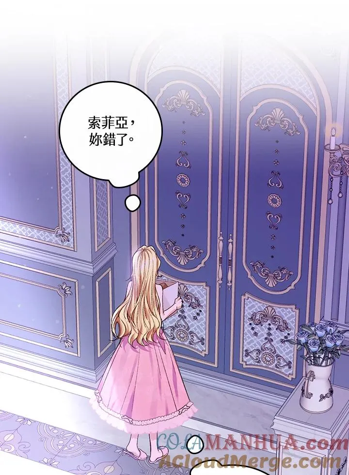 第48话 第16页