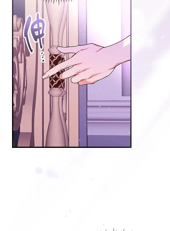 第48话 第18页