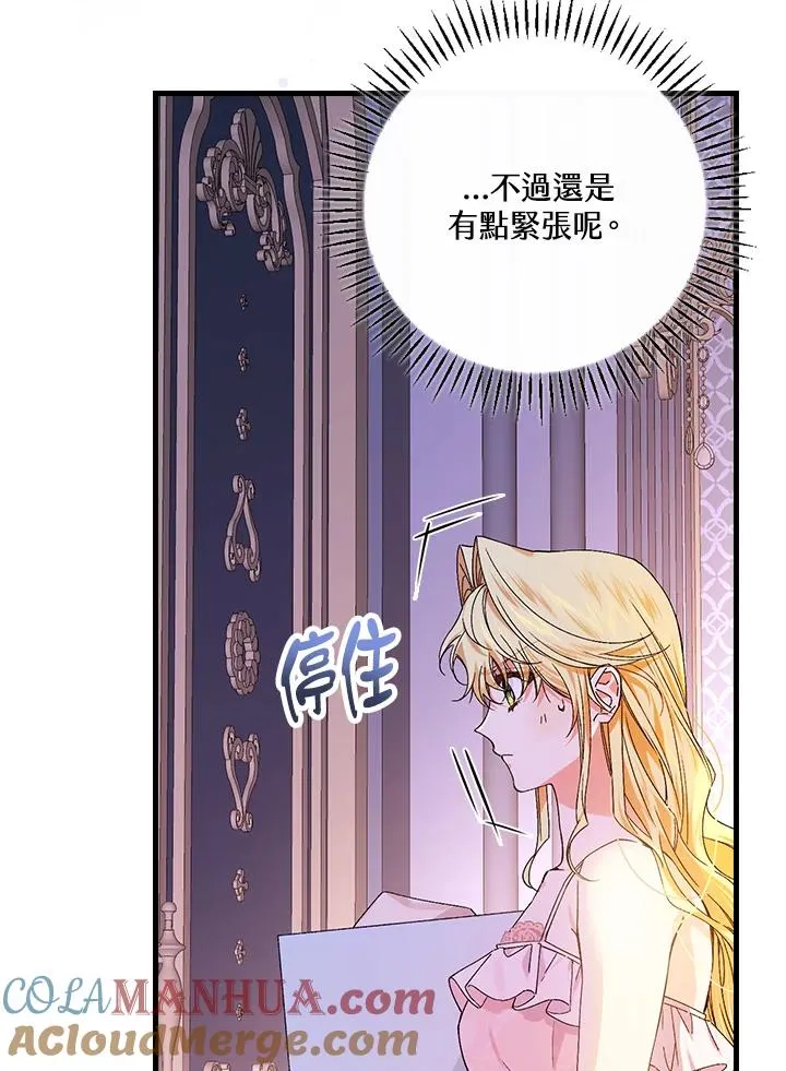 第48话 第19页