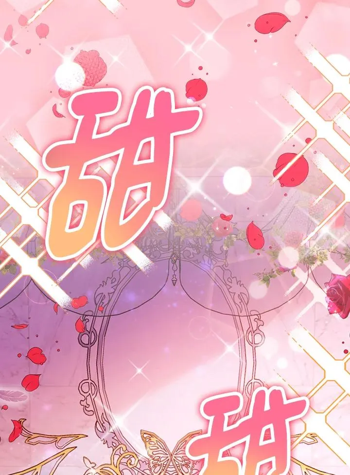 第48话 第23页