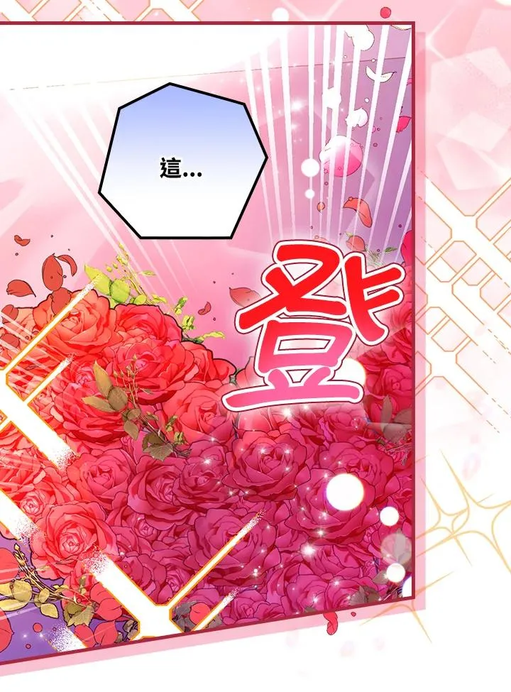 第48话 第26页