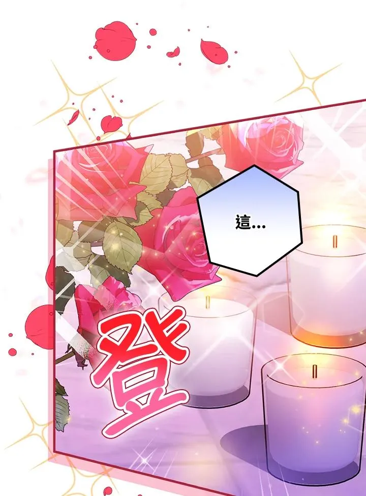 第48话 第27页