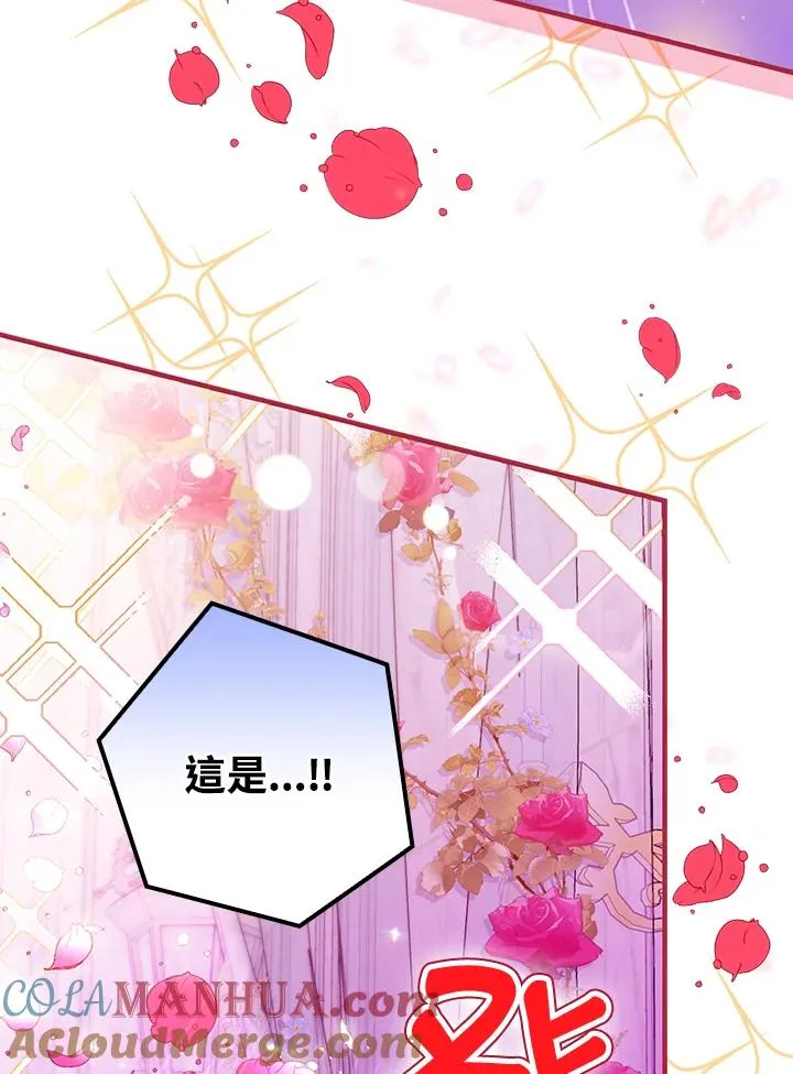 第48话 第28页