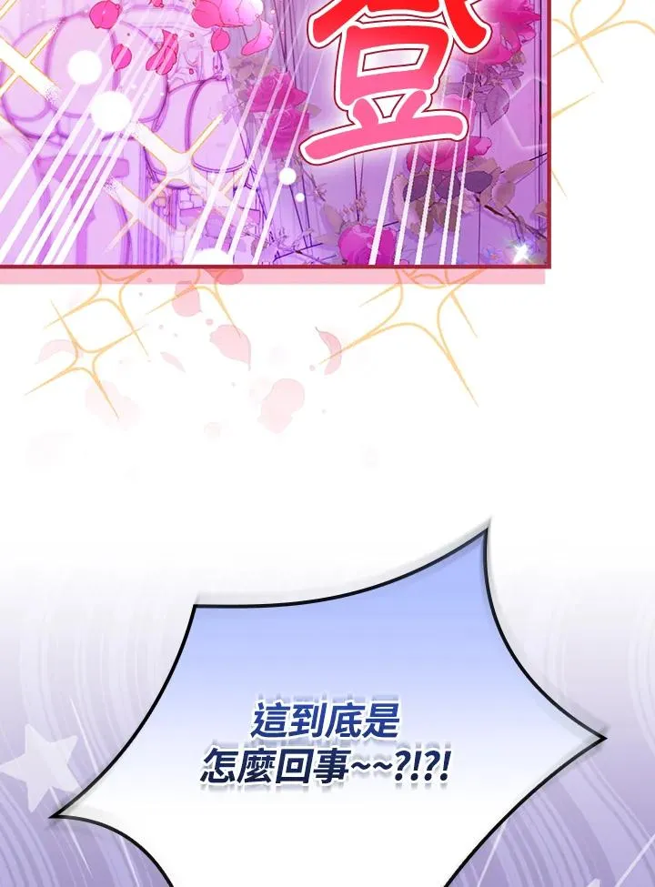 第48话 第29页