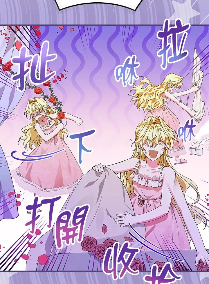 第48话 第30页